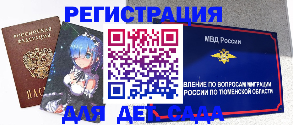 форма 3 в Кузнецке