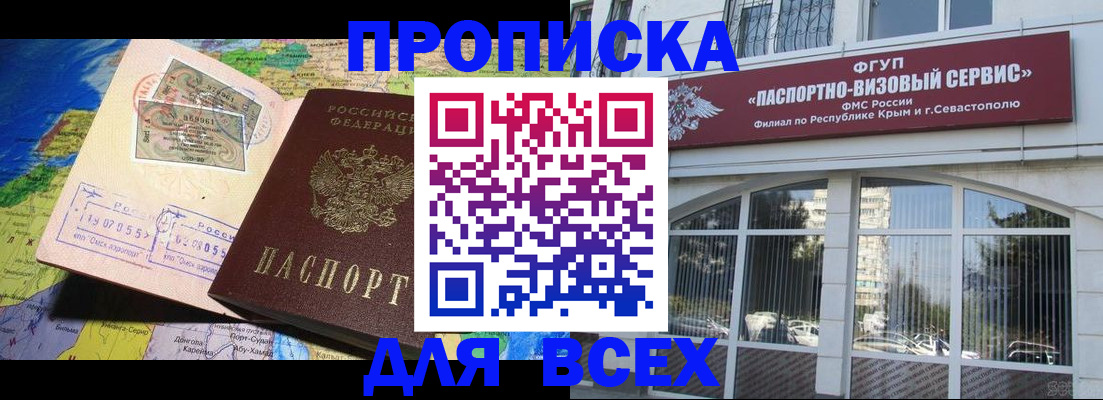 пропишу в квартире в Кузнецке