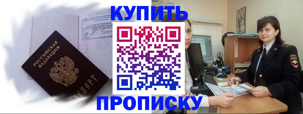 форма 3 в Кузнецке